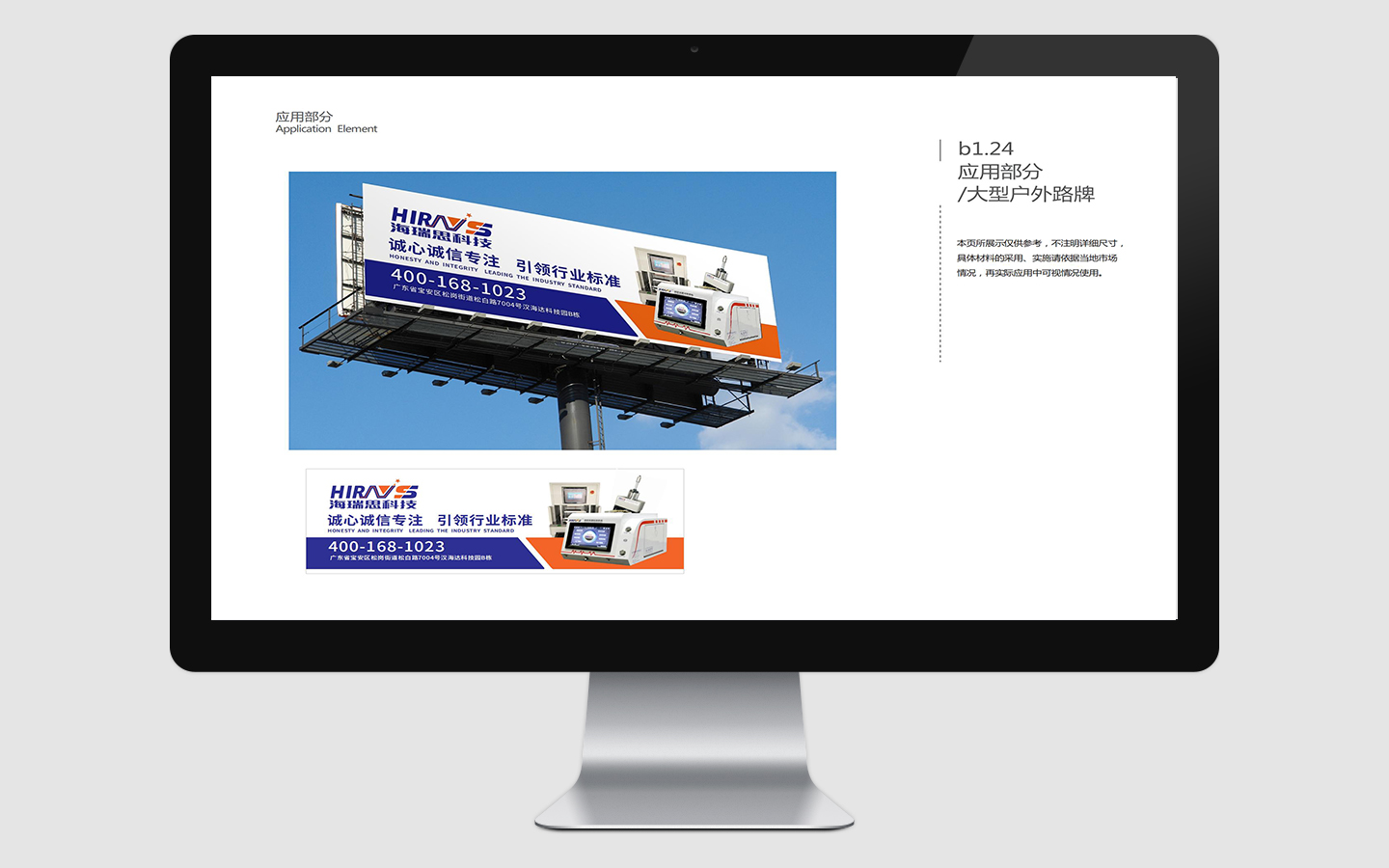 五星辰品牌策划设计