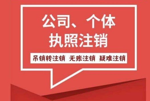 深圳公司注册 提供地址 个体工商执照核定 资质代办 减资