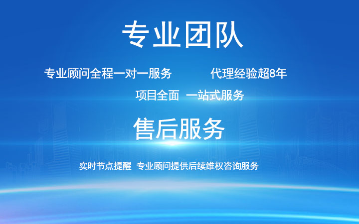 重庆惠企知识产权服务有限公司