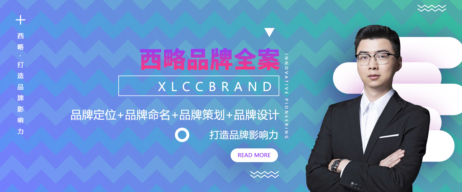 创酷猴演示全案公司