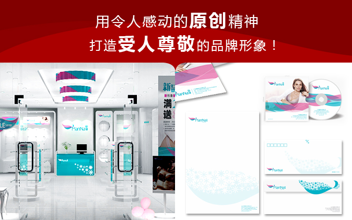 广州盛典广告有限公司